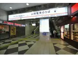 シャトー東洋