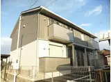 ジュネス榊原