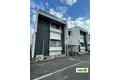 パレーシャル有家