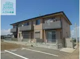 シャーメゾン愛野