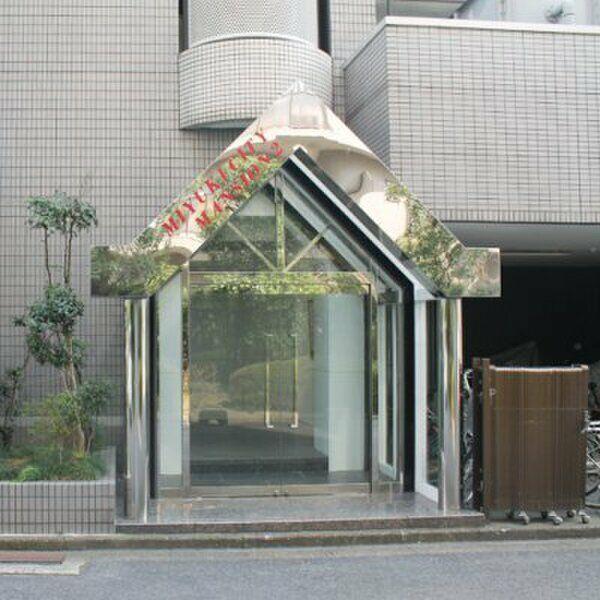 ミユキシティマンション