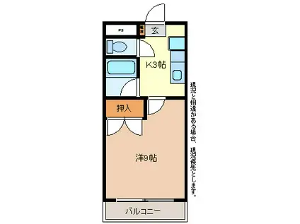 サニーハイツNAOE(1K/1階)の間取り写真