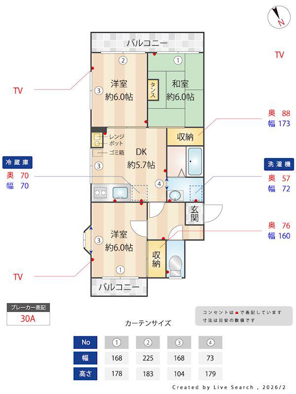 メゾンリビエールII棟(3DK/1階)の間取り写真
