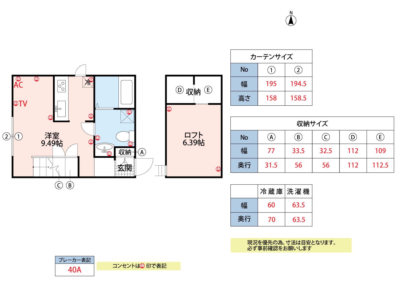 PRIMA久留米(ワンルーム/1階)の間取り写真