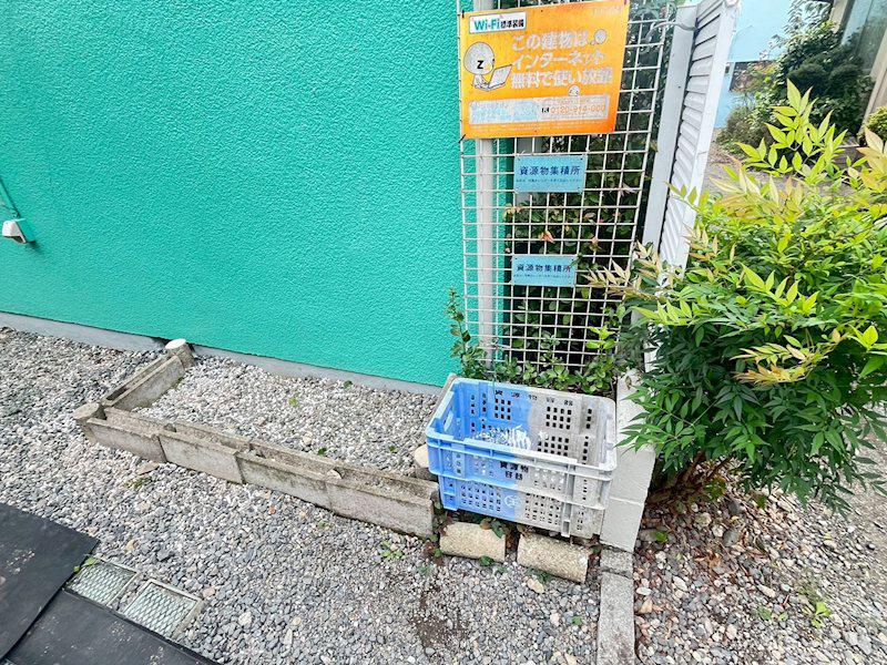 サンアンドパームイケダ