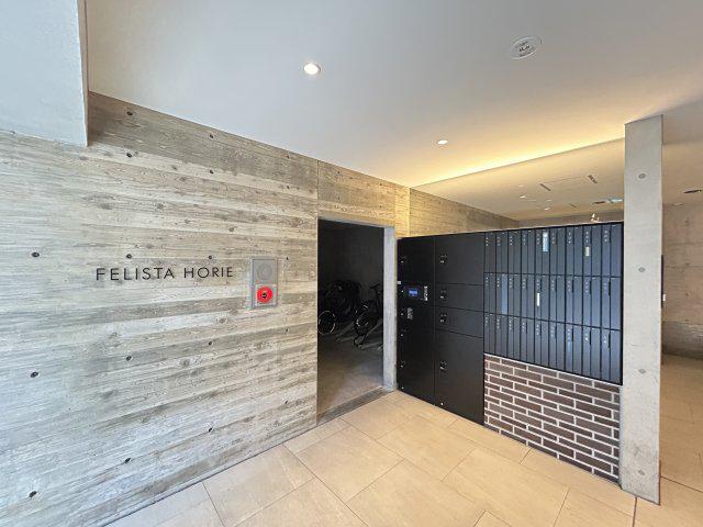 FELISUTA HORIE