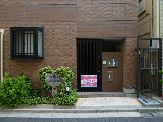 パークサイドプラム
