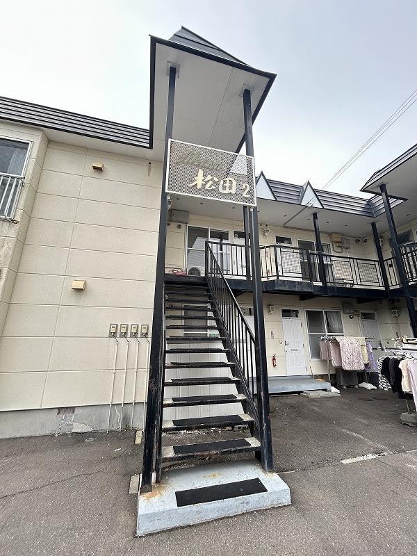 メゾン松田II