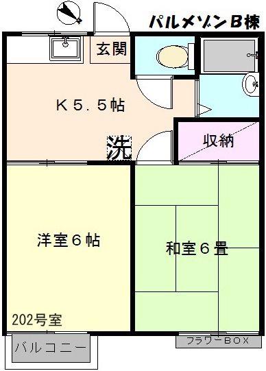 パルメゾンB棟(2K/2階)の間取り写真