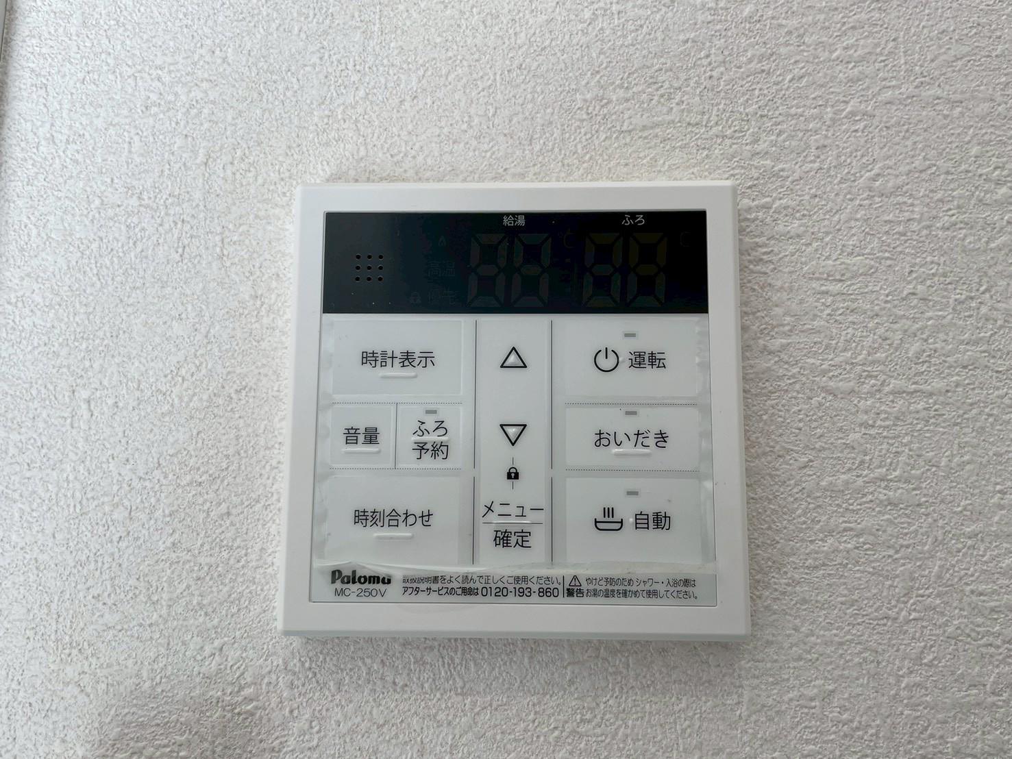 FORIA旭ヶ丘フィオーレ