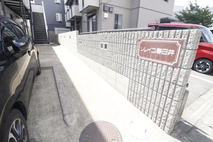 ソレイユ春日井