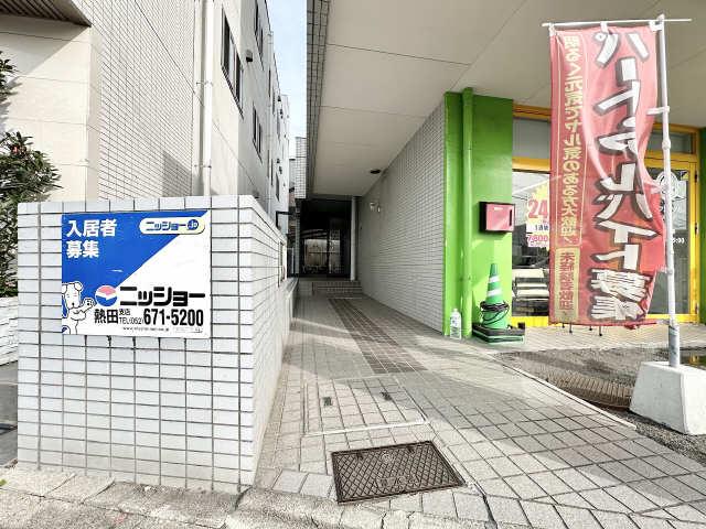 加福本通ビル
