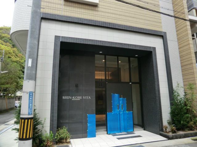 新神戸VITA
