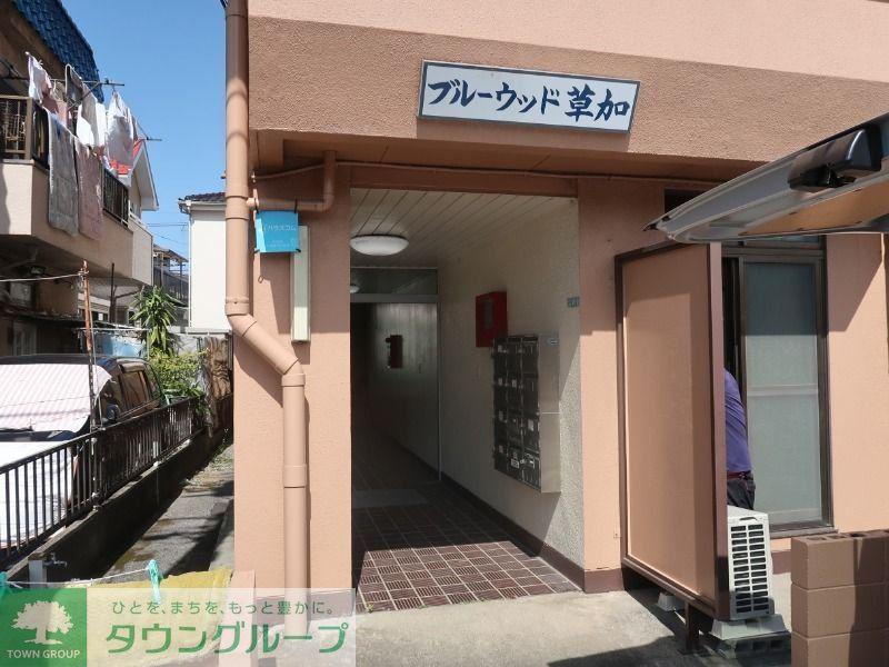 ブルーウッド草加