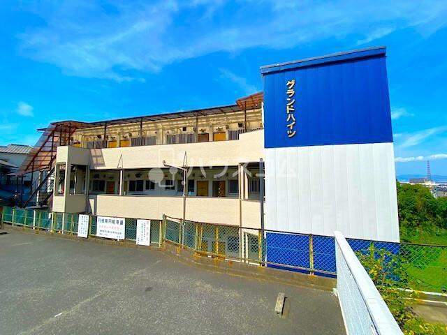 グランドハイツ