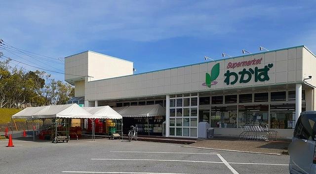 サニーヒル・A