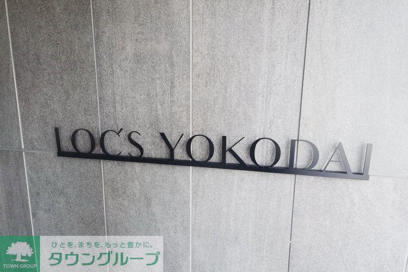 LOC`S YOKODAIロックスヨウコウダイ
