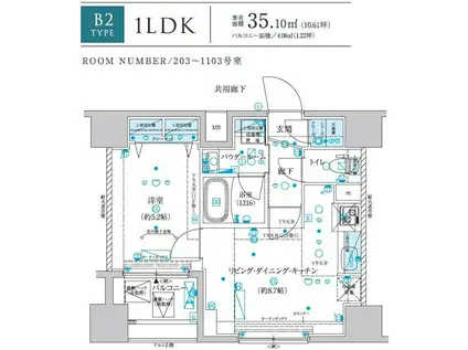 メインステージ横濱真金町(1LDK/5階)の間取り写真