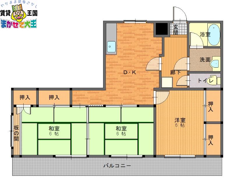 オレンジハウス(3DK/2階)の間取り写真