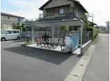 サンコート南新町