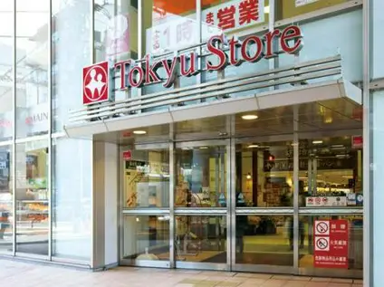 森戸マンション(3LDK/1階)の周辺写真