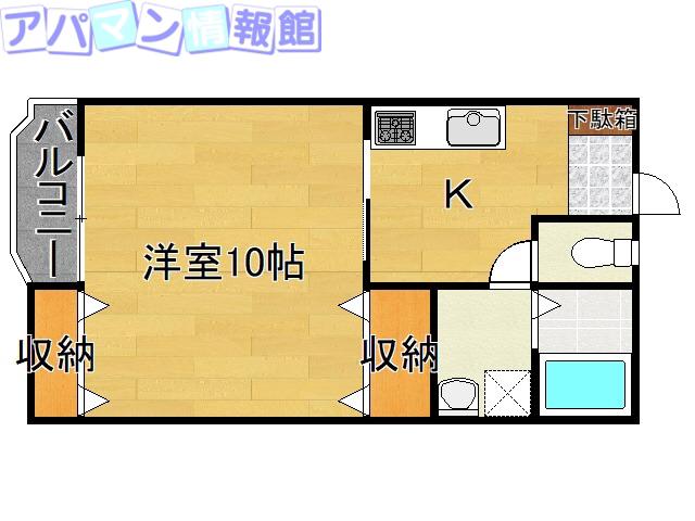 コスモ21(1K/1階)の間取り写真