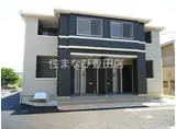 WING春木白土