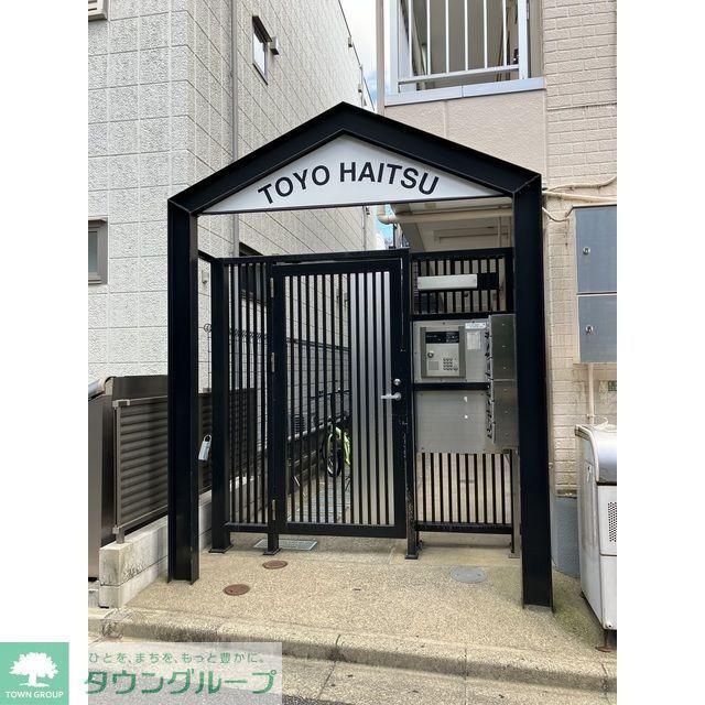 トヨハイツ