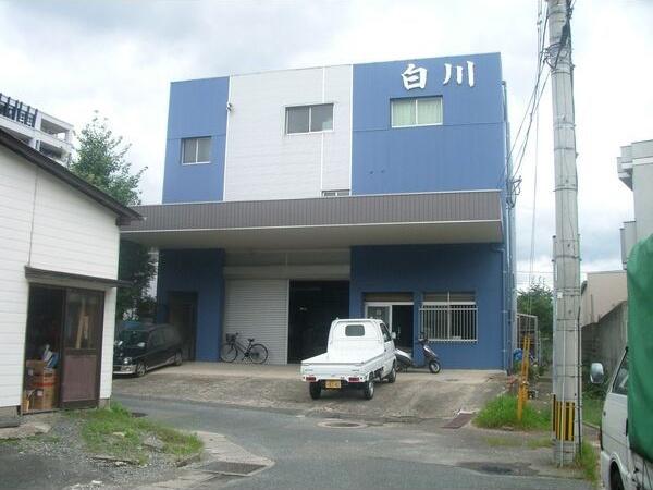 白川ビル