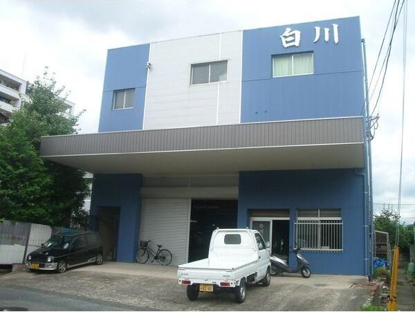 白川ビル