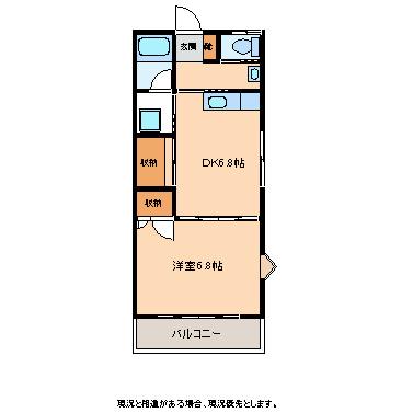 ベルメゾン高松(1DK/2階)の間取り写真