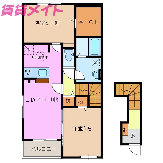 ベル オランジェ(2LDK/2階)の間取り写真