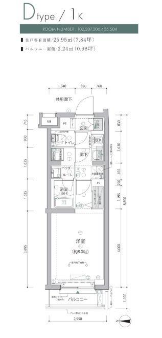 ARCOBALENO NERIMA(1K/1階)の間取り写真