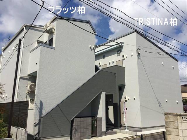 フラッツ柏