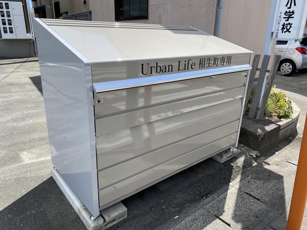 アーバンライフ相生町C