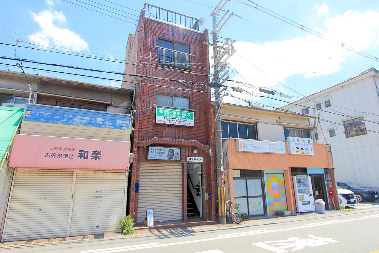 和光ハイツ