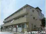 エスペランサ
