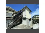 亀田アパート