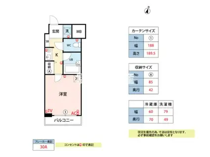 トーカンマンション久留米駅東(ワンルーム/2階)の間取り写真