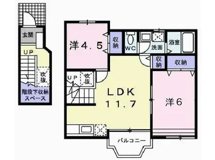 リバーサイドパレス松陽(2LDK/2階)の間取り写真