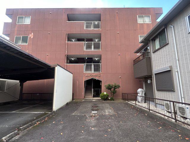 メルシー寿E