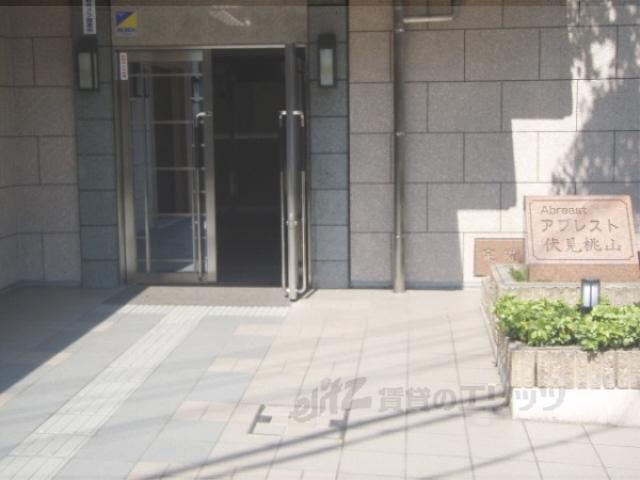 GRAN PINO伏見桃山