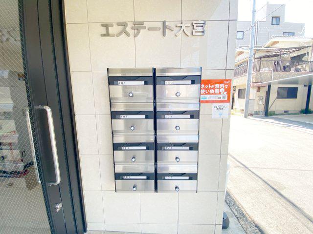 エステート大宮