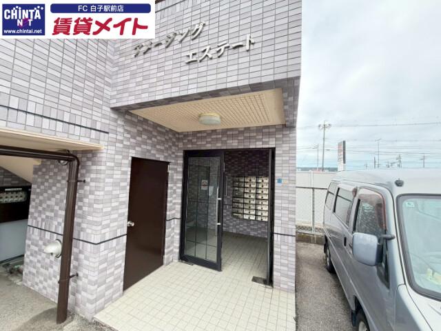 アメージングエステート