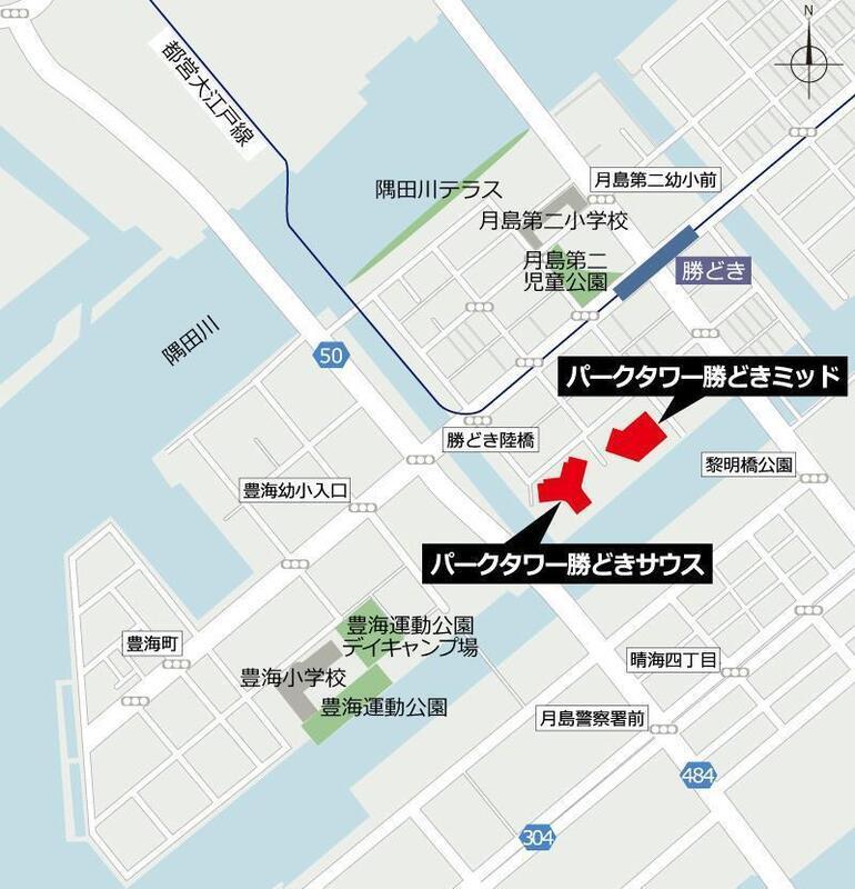 パークタワー勝どき サウス棟