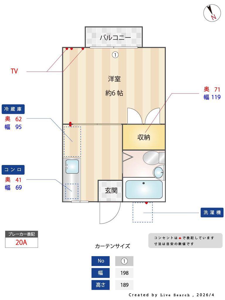 ヴィラ・ソレイユ(1K/1階)の間取り写真