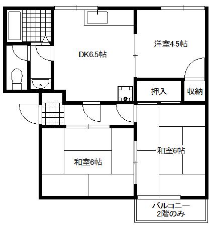 フレグランス丘(3DK/2階)の間取り写真