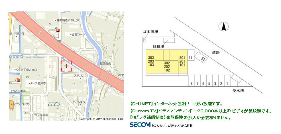 カーサ古室