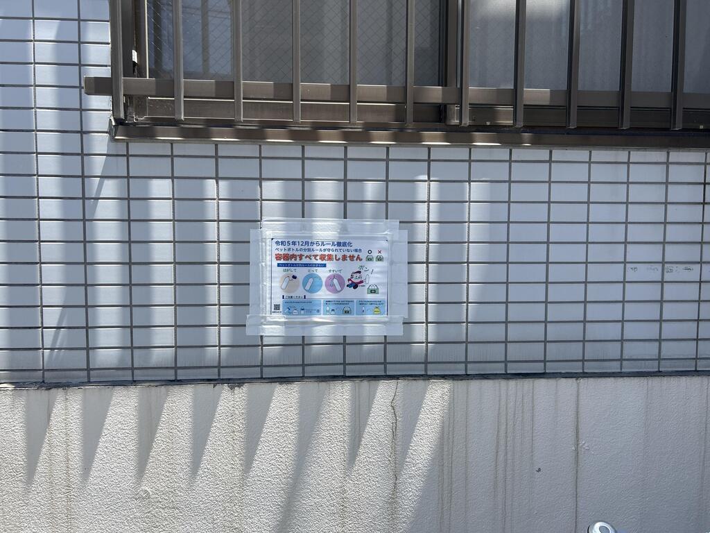 ドリームマンション