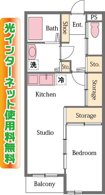 ロワイエ(1LDK/2階)の間取り写真